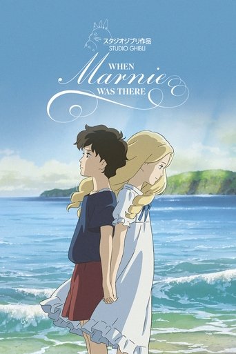 وقتی مارنی آنجا بود (When Marnie Was There)
