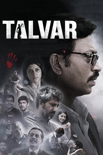 तलवार (Talvar)