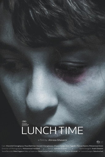 وقت ناهار (Lunch Time)