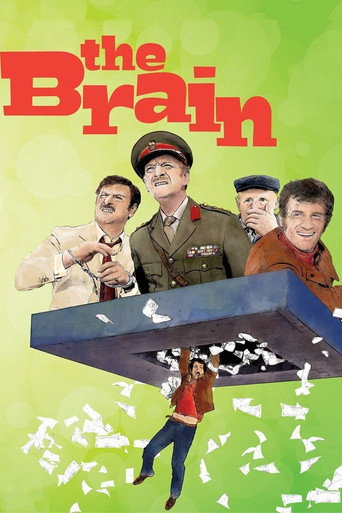 مغز (The Brain)