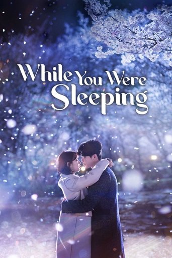 당신이 잠든 사이에 (While You Were Sleeping)