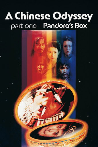 西遊記第壹佰零壹回之月光寶盒 (A Chinese Odyssey Part One: Pandora's Box)