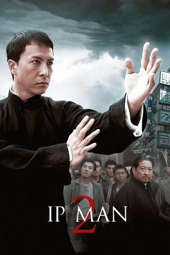 ایپ من ۲ (Ip Man 2)