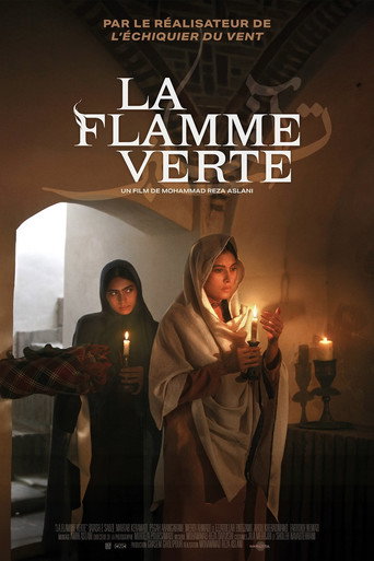آتش سبز (The Green Fire)
