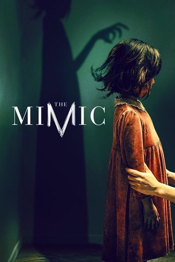 장산범 (The Mimic)