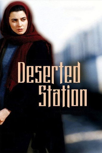 ایستگاه متروک (Deserted Station)