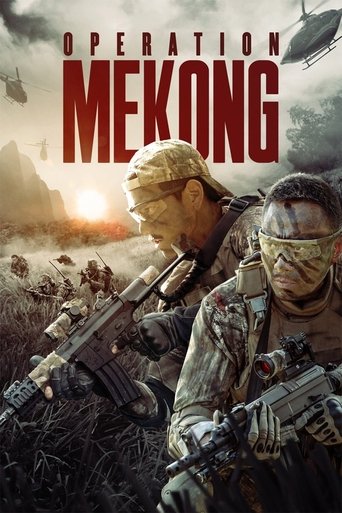 湄公河行动 (Operation Mekong)
