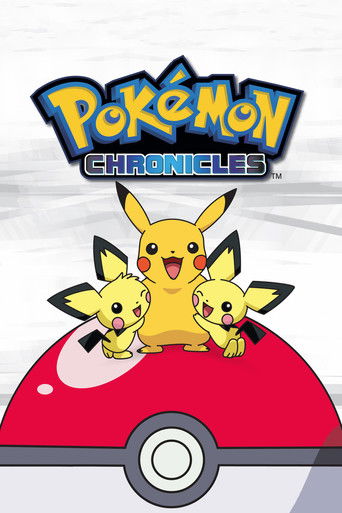 ポケットモンスター サイドストーリー (Pokémon Chronicles)