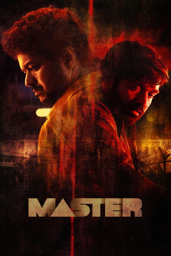 மாஸ்டர் (Master)