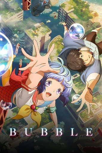 バブル (Bubble)