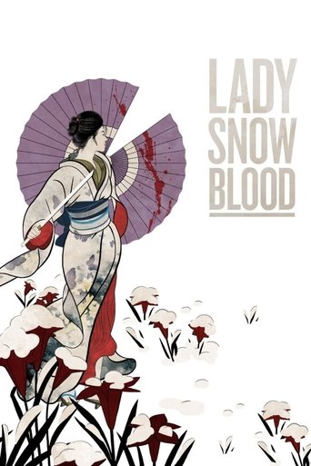 بانوی برفی (Lady Snowblood)