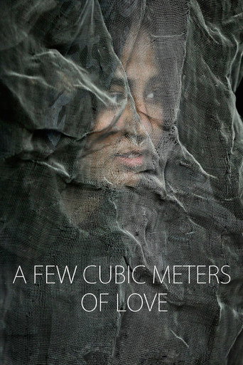 چند متر مکعب عشق (A Few Cubic Meters of Love)