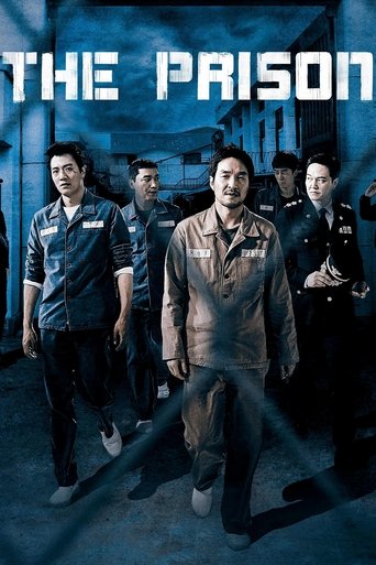 프리즌 (The Prison)