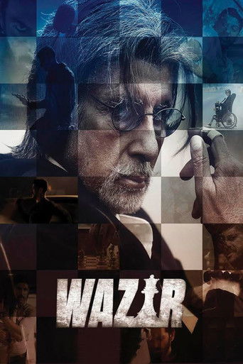 वज़ीर (Wazir)