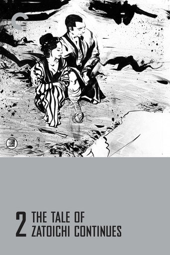 続・座頭市物語 (The Tale of Zatoichi Continues)