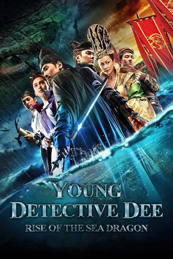 狄仁杰之神都龙王 (Young Detective Dee: Rise of the Sea Dragon)