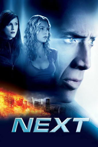 آینده (Next)