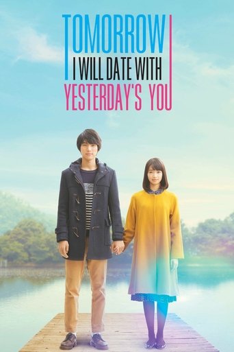 فردا با همان «تو»ی قدیمی قرار میگذارم (My Tomorrow, Your Yesterday)