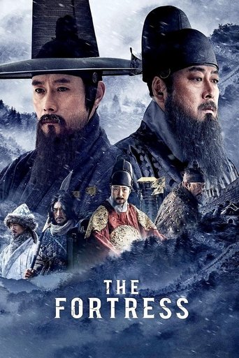 남한산성 (The Fortress)