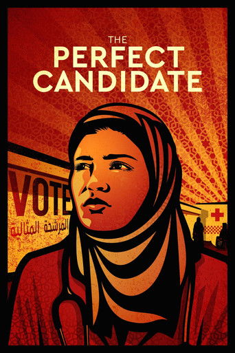 المرشحة المثالية (The Perfect Candidate)