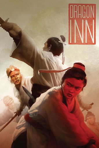 龍門客棧 (Dragon Inn)