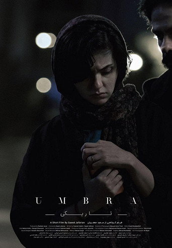 Tariki (Umbra)