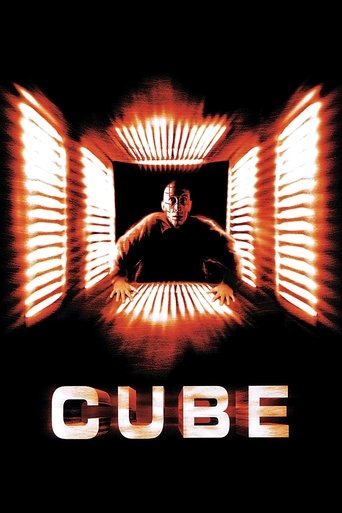 مکعب (Cube)