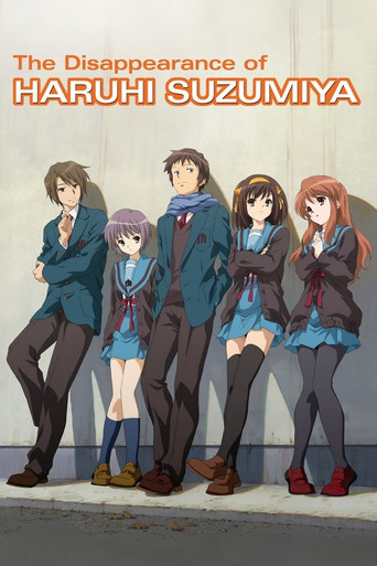 涼宮ハルヒの消失 (The Disappearance of Haruhi Suzumiya)