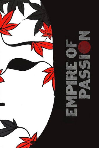 امپراتوری هوس (Empire of Passion)