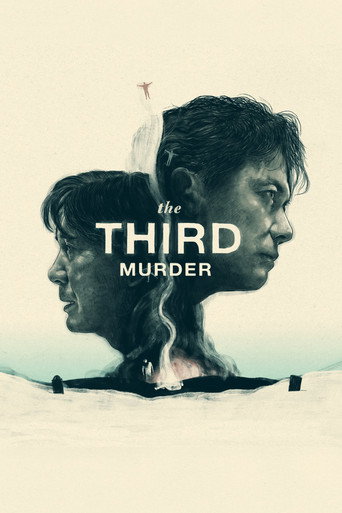 三度目の殺人 (The Third Murder)