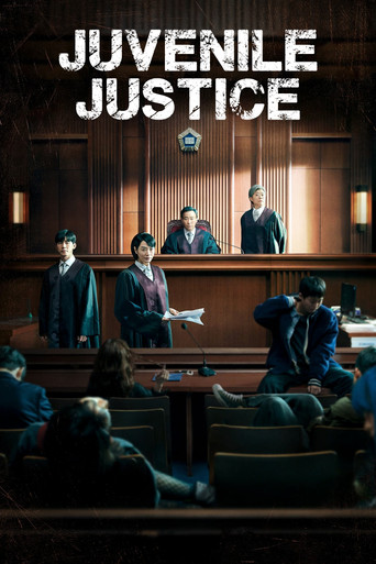 소년심판 (Juvenile Justice)