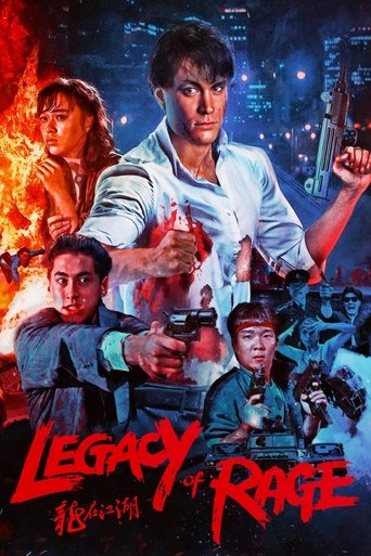 龍在江湖 (Legacy of Rage)