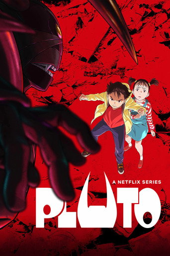 پلوتو (PLUTO)