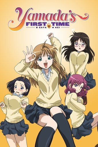 B型H系 (Yamada's First Time: B Gata H Kei)