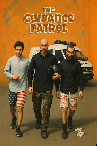 گشت ارشاد‎ (The Guidance Patrol)