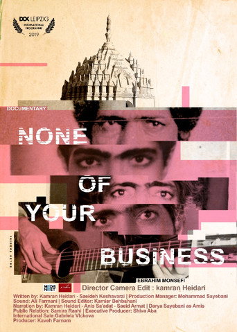 وا کس چه (None of Your Business)