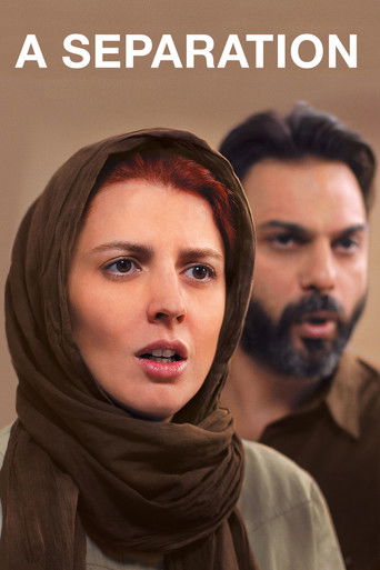 جدایی نادر از سیمین (A Separation)