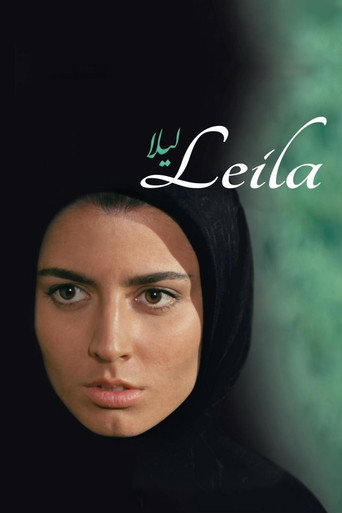 لیلا (Leila)