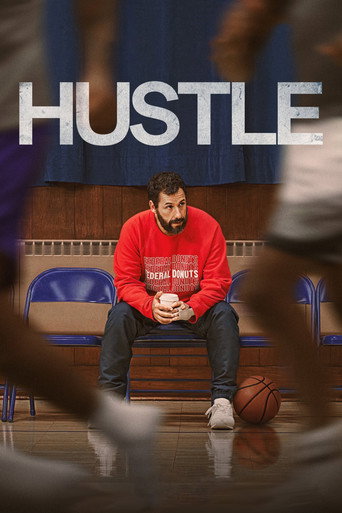 فریبکاری (Hustle)
