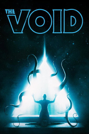 حفره (The Void)