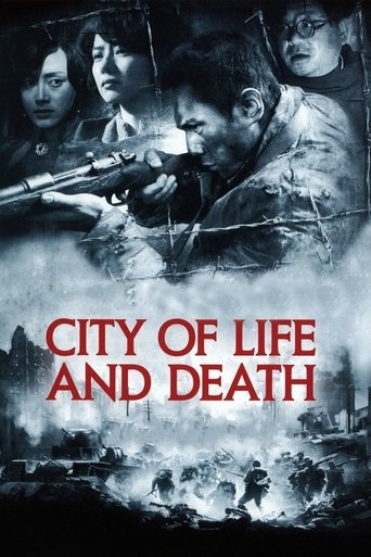 南京!南京! (City of Life and Death)
