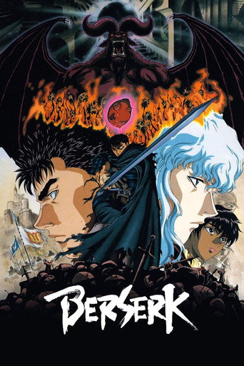 剣風伝奇ベルセルク (Berserk)