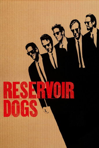 سگ‌های انباری (Reservoir Dogs)