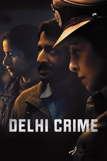 दिल्ली क्राइम (Delhi Crime)