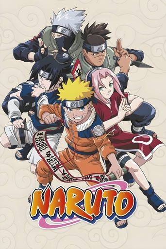 ناروتو (Naruto)