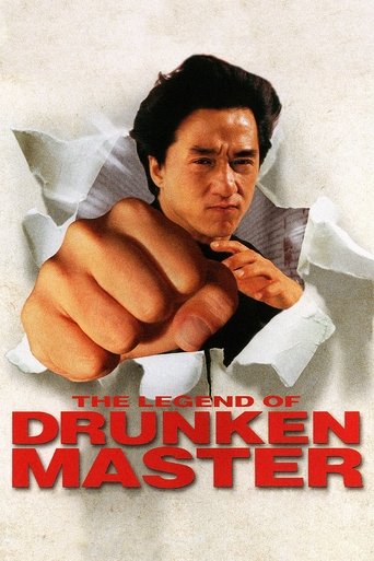استاد مست ۲ (The Legend of Drunken Master)