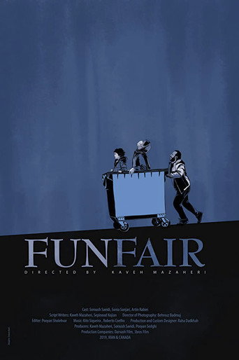 شهربازی (Funfair)