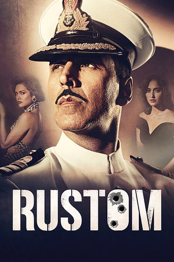 रुस्तम (Rustom)