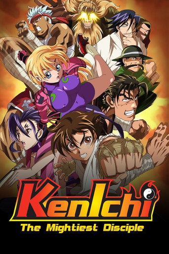 史上最強の弟子ケンイチ (Kenichi: The Mightiest Disciple)