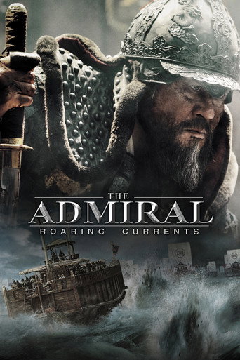 دریا سالار : سوار بر جریان خروشان (The Admiral: Roaring Currents)